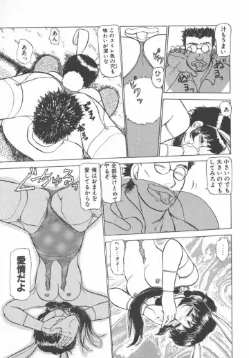 [Ayasaka Mitsune] Tottemo DANGER Bunny-chan!! SIDE-B Fhentai - Page 7