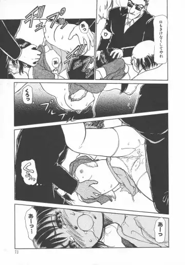 [Ayasaka Mitsune] Tottemo DANGER Bunny-chan!! SIDE-B Fhentai - Page 75