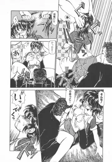 [Ayasaka Mitsune] Tottemo DANGER Bunny-chan!! SIDE-B Fhentai - Page 76