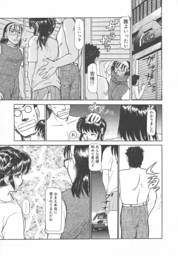 [Ayasaka Mitsune] Tottemo DANGER Bunny-chan!! SIDE-B Fhentai - Page 83