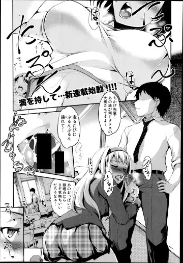 Read [Amano Kazumi] Hen ai Kanojo Ch.1-2 - Fhentai