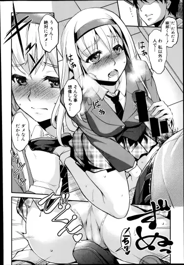 [Amano Kazumi] Hen ai Kanojo Ch.1-2 Fhentai - Page 2