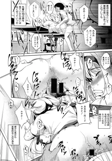 [Amano Kazumi] Hen ai Kanojo Ch.1-2 Fhentai - Page 36