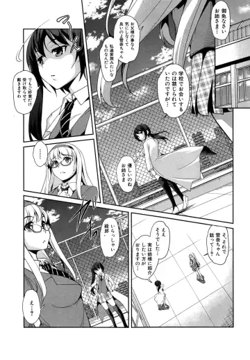 [Amano Kazumi] Hen ai Kanojo Ch.1-2 Fhentai - Page 40