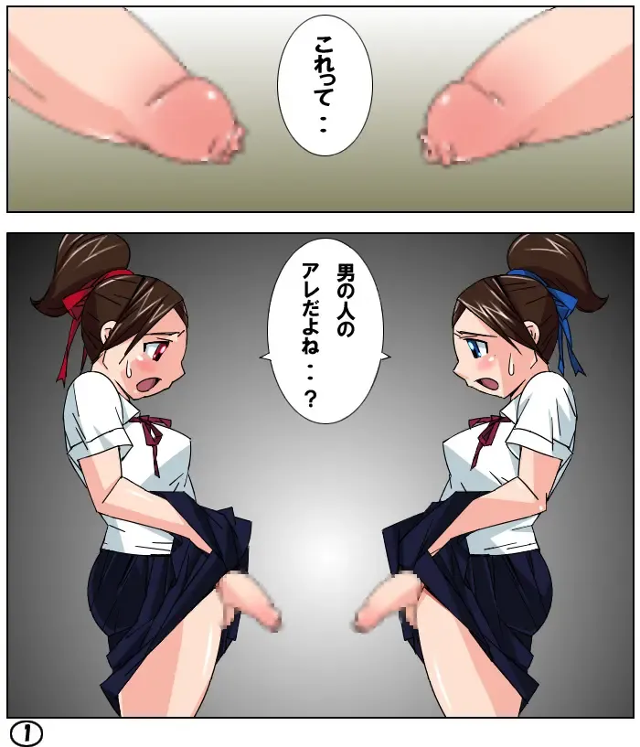 [Aun] Futamana Narikana 1 Fhentai - Page 2