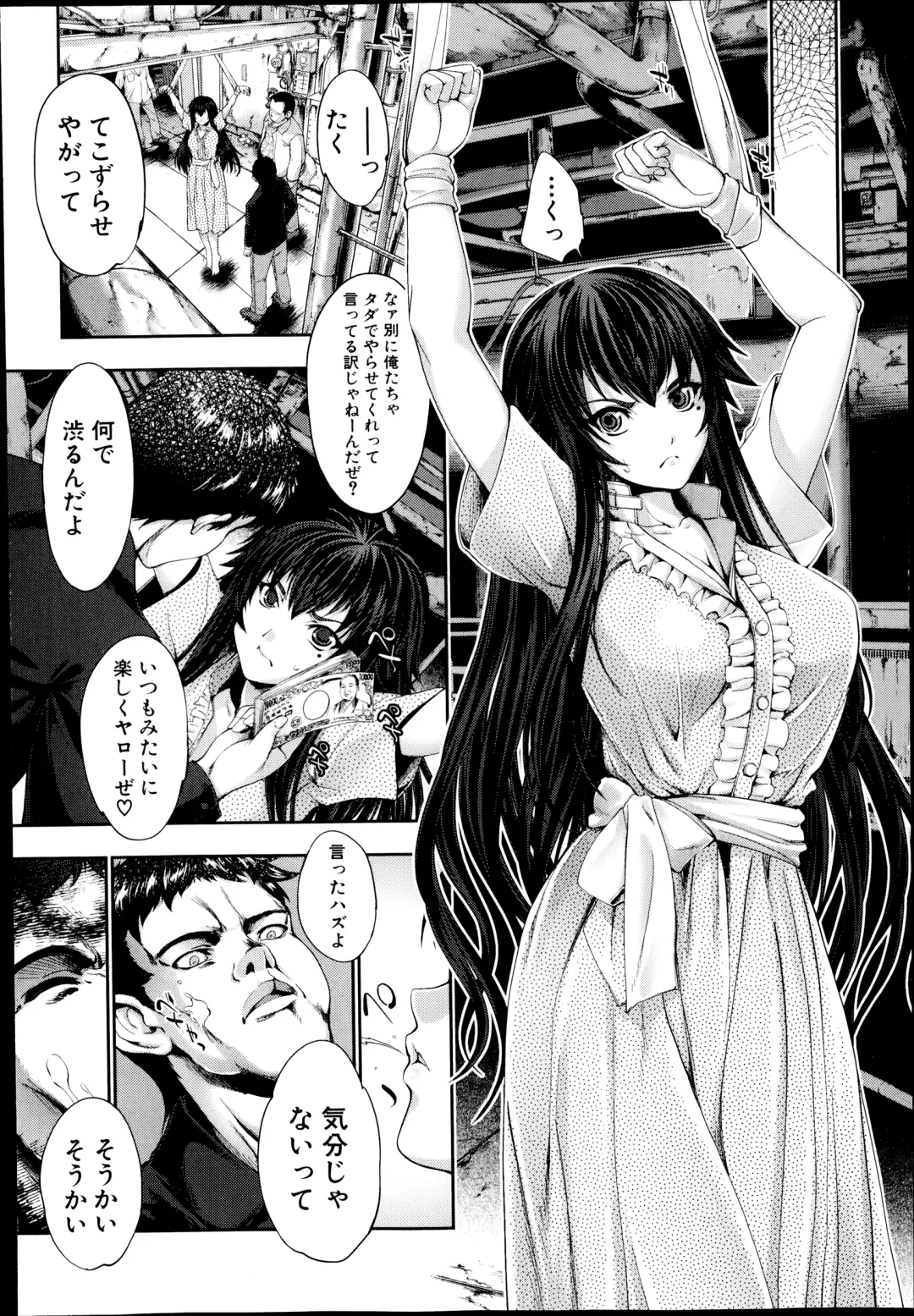 [Gen] STG -stories of tangle gender- Ch. 1-4 Fhentai - Page 100