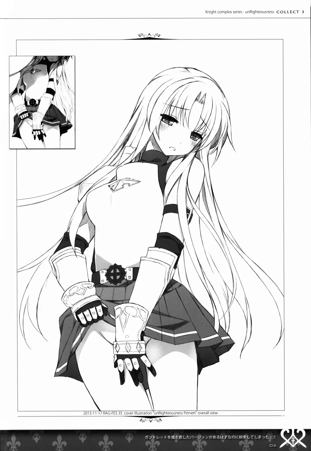 [Akisoba] unRighteousness CoLLECT 3 Fhentai - Page 7