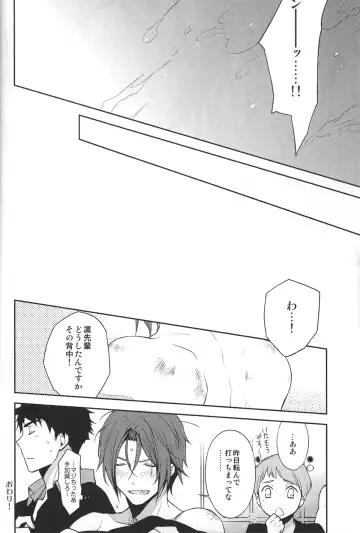 [Ruru] LOVER BOY Fhentai - Page 11
