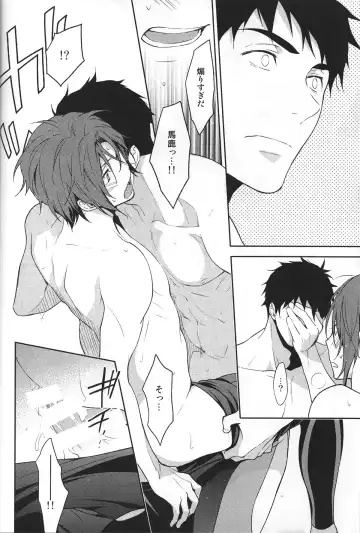 [Ruru] LOVER BOY Fhentai - Page 9