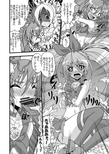 [Gekoge Satoru] Super Futanari Time ♪ Fhentai - Page 6