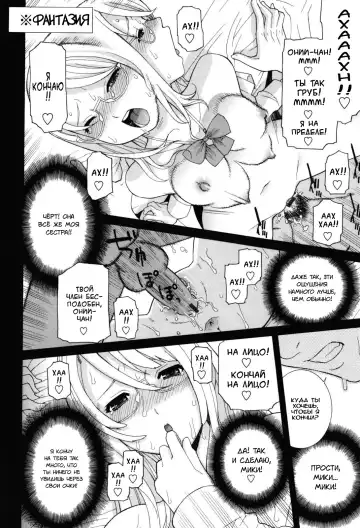 [Shinobu Tanei] Imouto Zettai Ryouiki - Sister-in-law Absolute CH. 1 Fhentai - Page 11