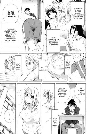 [Shinobu Tanei] Imouto Zettai Ryouiki - Sister-in-law Absolute CH. 1 Fhentai - Page 8