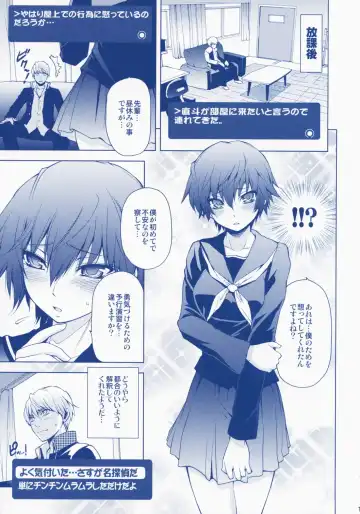 [Hibino Tomoki - Shima Seiryuu] Everyday Younglife Eros Fhentai - Page 10