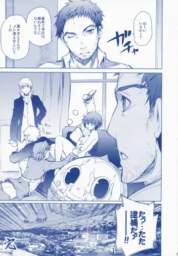 [Hibino Tomoki - Shima Seiryuu] Everyday Younglife Eros Fhentai - Page 18