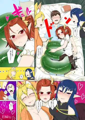 [Ahobaka] Wakariyasui Full Color Manga! Fhentai - Page 4