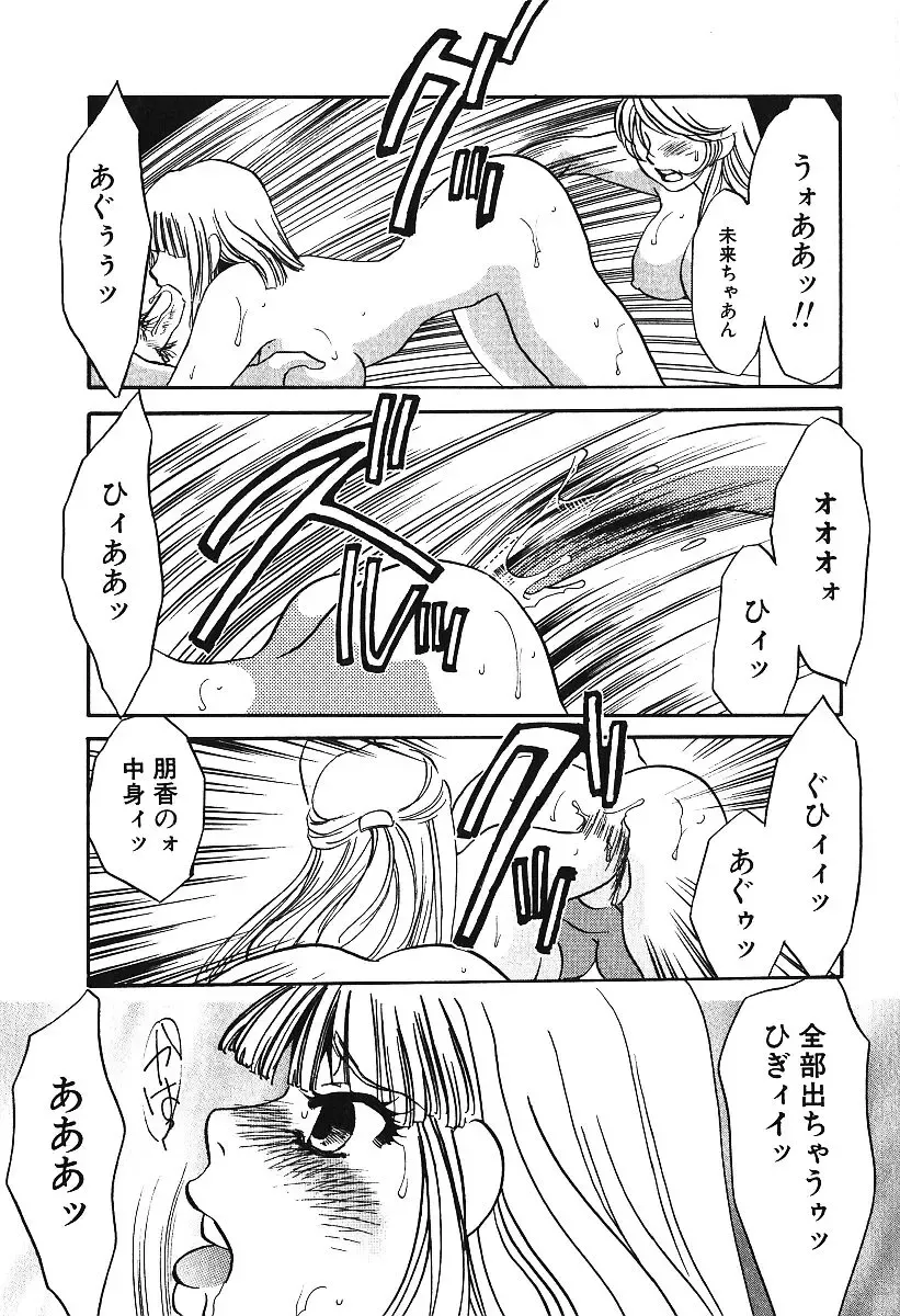 AYLA DELUXE Vol. 16 Fhentai - Page 10