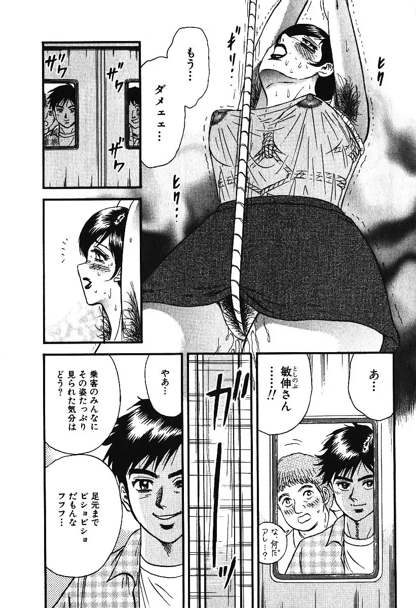 AYLA DELUXE Vol. 16 Fhentai - Page 106