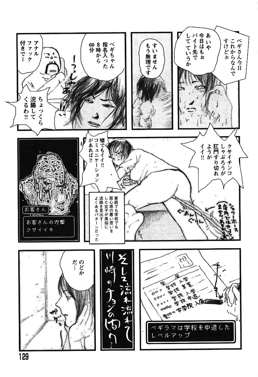 AYLA DELUXE Vol. 16 Fhentai - Page 126