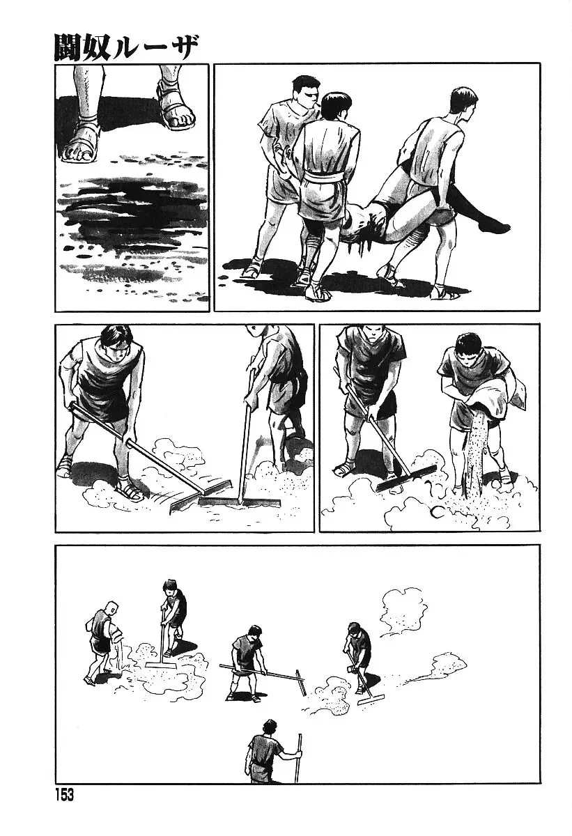 AYLA DELUXE Vol. 16 Fhentai - Page 150