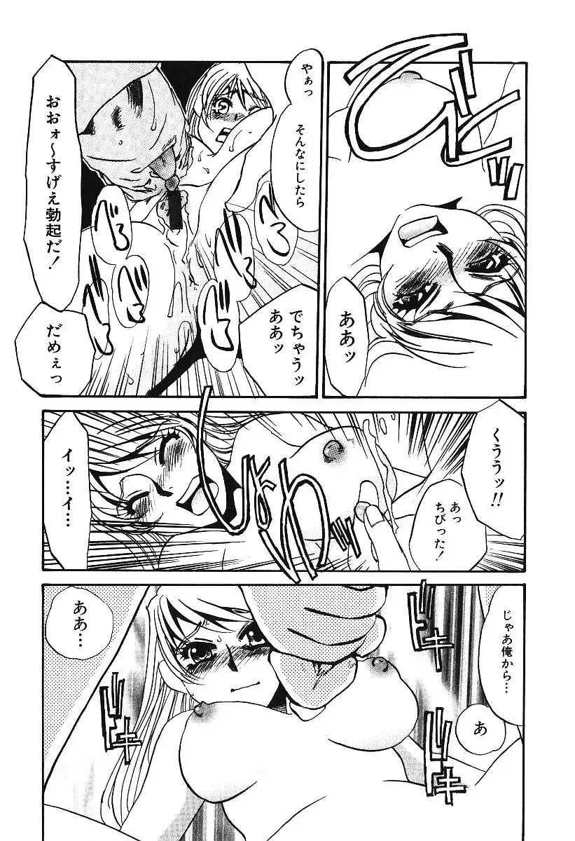 AYLA DELUXE Vol. 16 Fhentai - Page 17