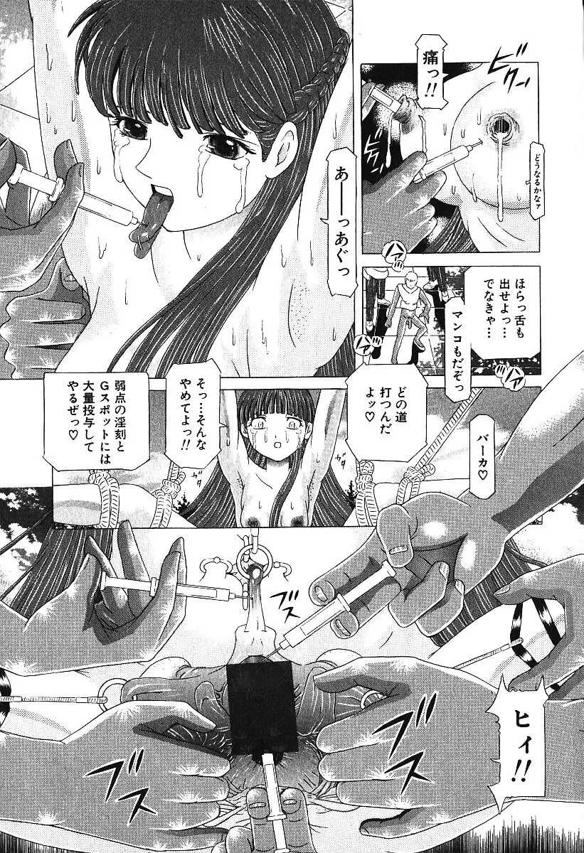 AYLA DELUXE Vol. 16 Fhentai - Page 30