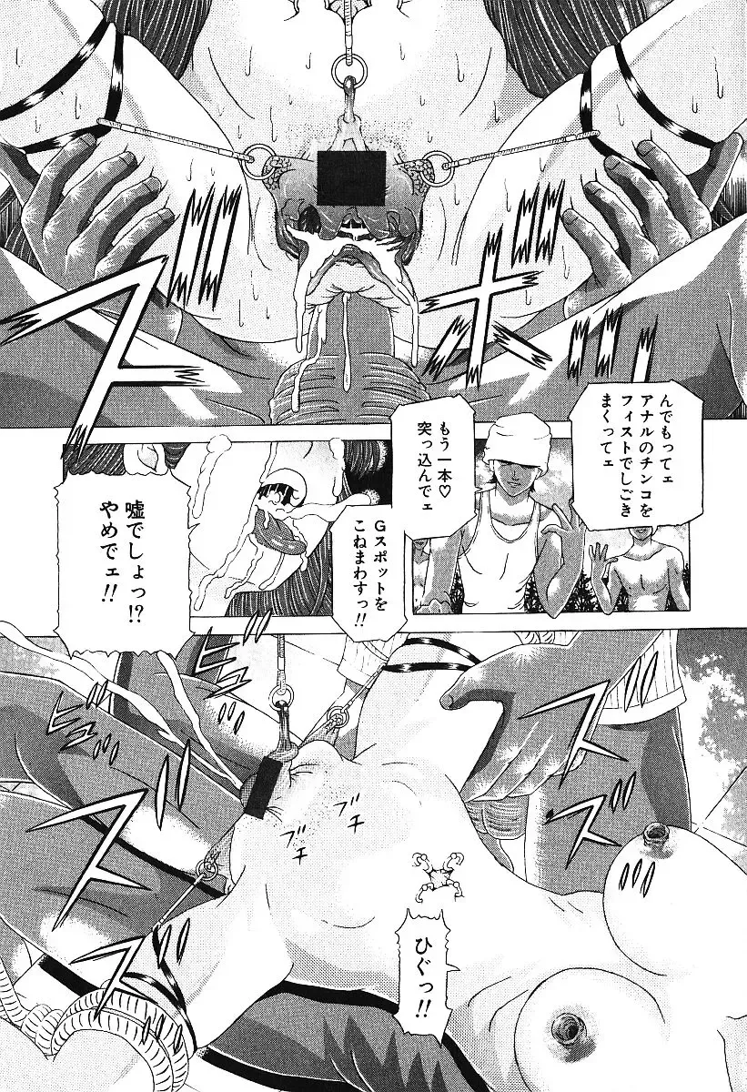 AYLA DELUXE Vol. 16 Fhentai - Page 36