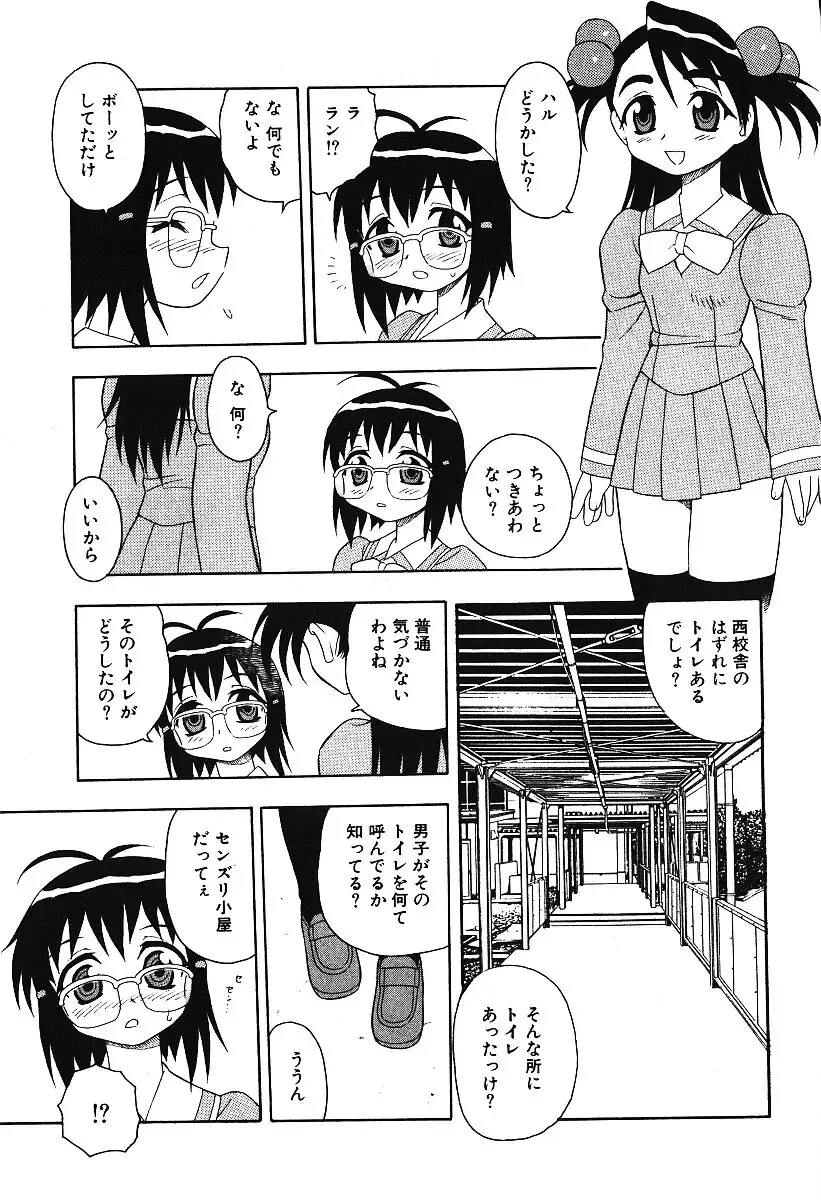 AYLA DELUXE Vol. 16 Fhentai - Page 46