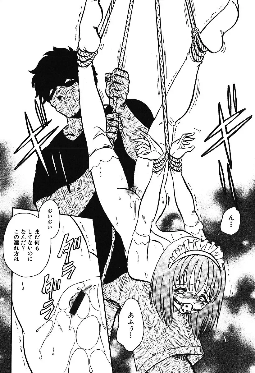 AYLA DELUXE Vol. 16 Fhentai - Page 61