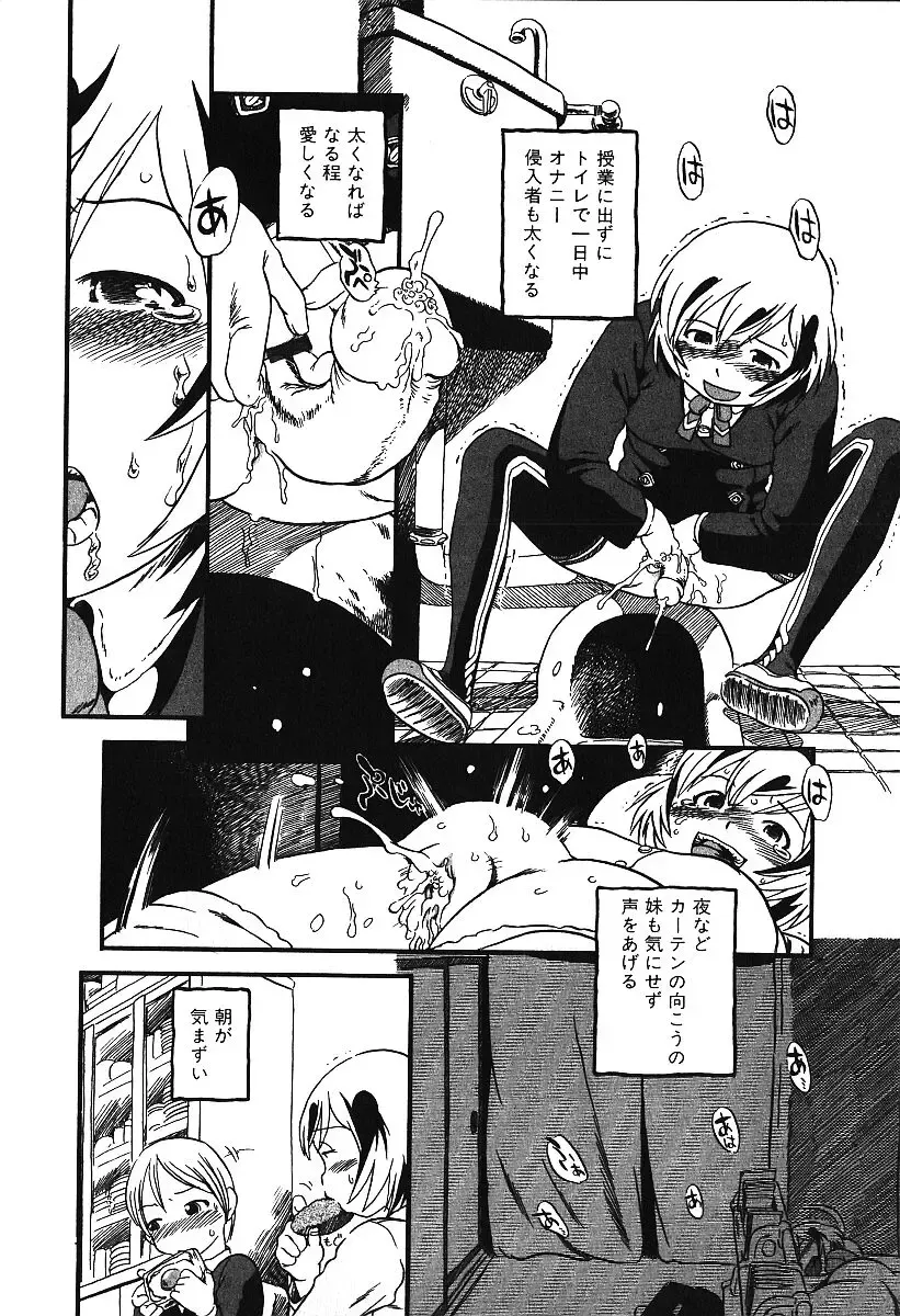 AYLA DELUXE Vol. 16 Fhentai - Page 93