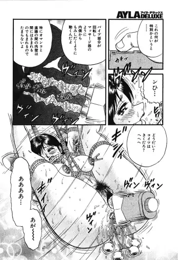 AYLA DELUXE Vol. 16 Fhentai - Page 117