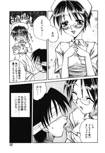 AYLA DELUXE Vol. 16 Fhentai - Page 134