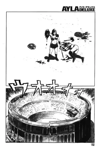 AYLA DELUXE Vol. 16 Fhentai - Page 149