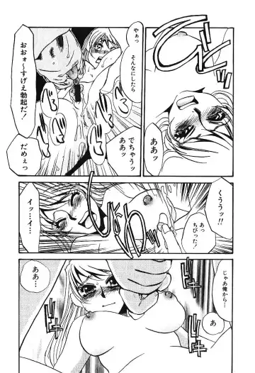 AYLA DELUXE Vol. 16 Fhentai - Page 17