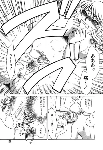 AYLA DELUXE Vol. 16 Fhentai - Page 18