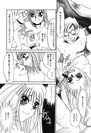 AYLA DELUXE Vol. 16 Fhentai - Page 19