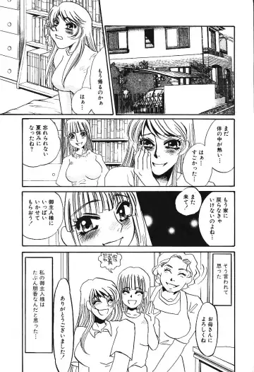 AYLA DELUXE Vol. 16 Fhentai - Page 22