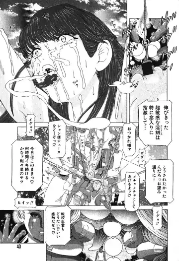 AYLA DELUXE Vol. 16 Fhentai - Page 40