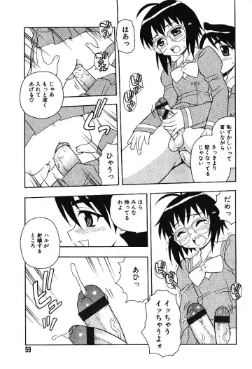AYLA DELUXE Vol. 16 Fhentai - Page 56