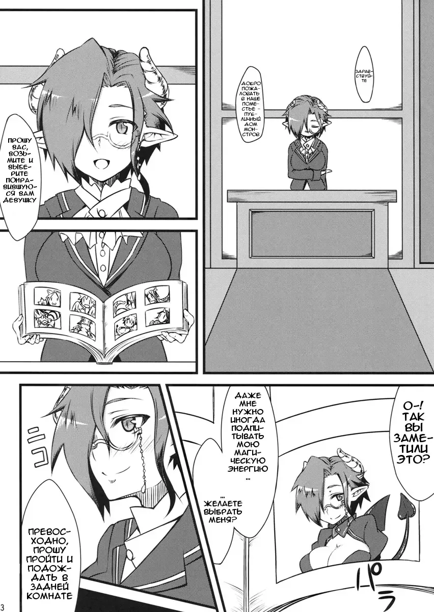 [Dry] Slow Life Fhentai - Page 2