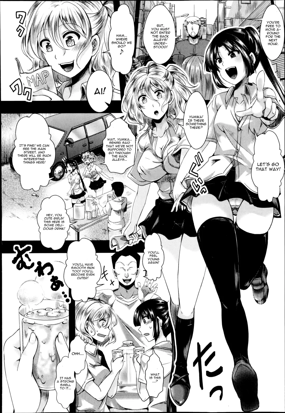 [Hal] Dohougakai Zenpen Fhentai - Page 2