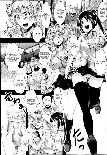 [Hal] Dohougakai Zenpen Fhentai - Page 2