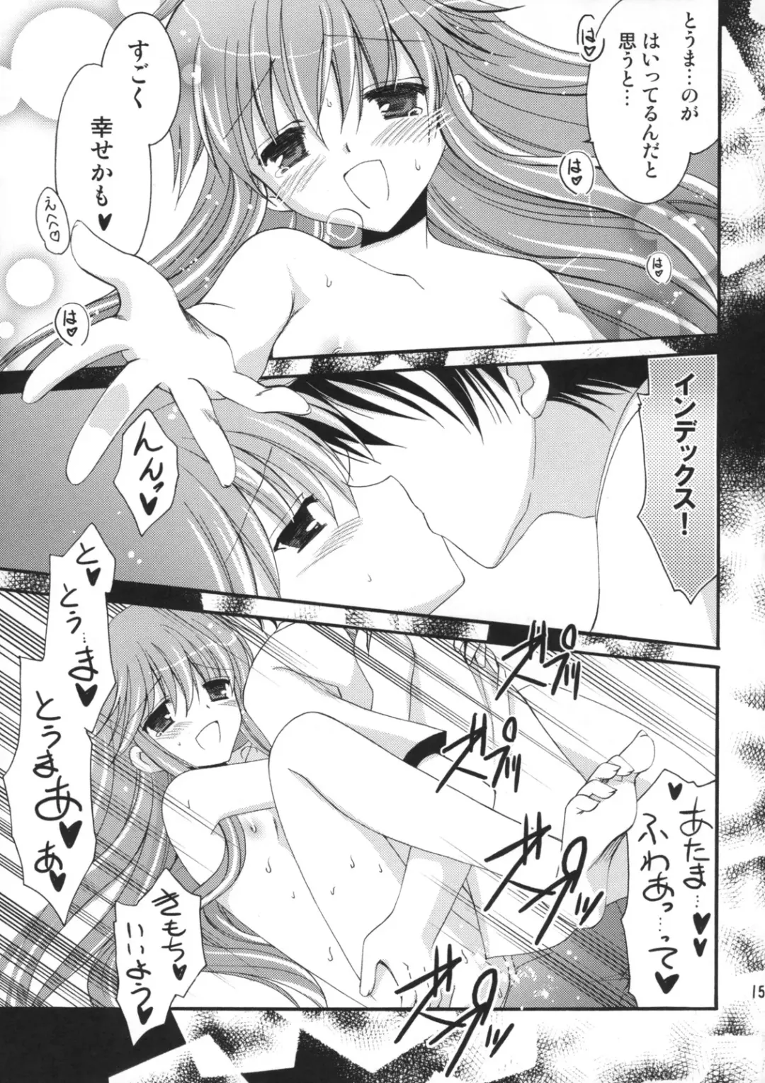 [Amou Mari] Tengoku yori Yaban - WILDER THAN BLUE HEAVEN Fhentai - Page 14