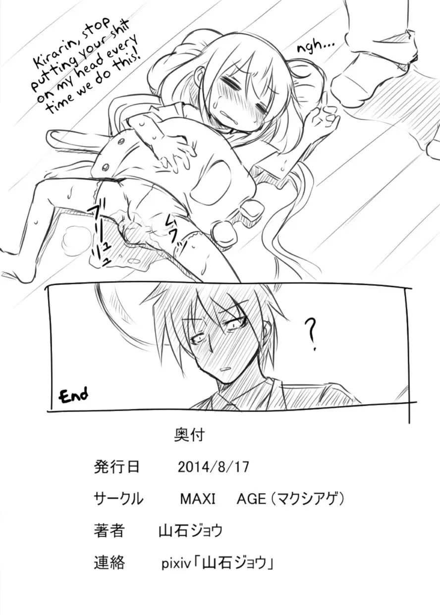 [Yamaishi Joe] Idol Datte Dasu Mono wa Dasu! | It Doesn't Matter If You're An Idol: Everybody Poops Fhentai - Page 8