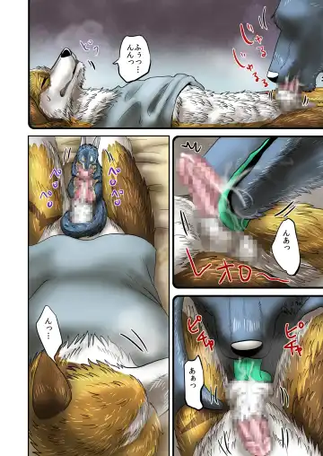 [Nosada] Akuma demo Fhentai - Page 26