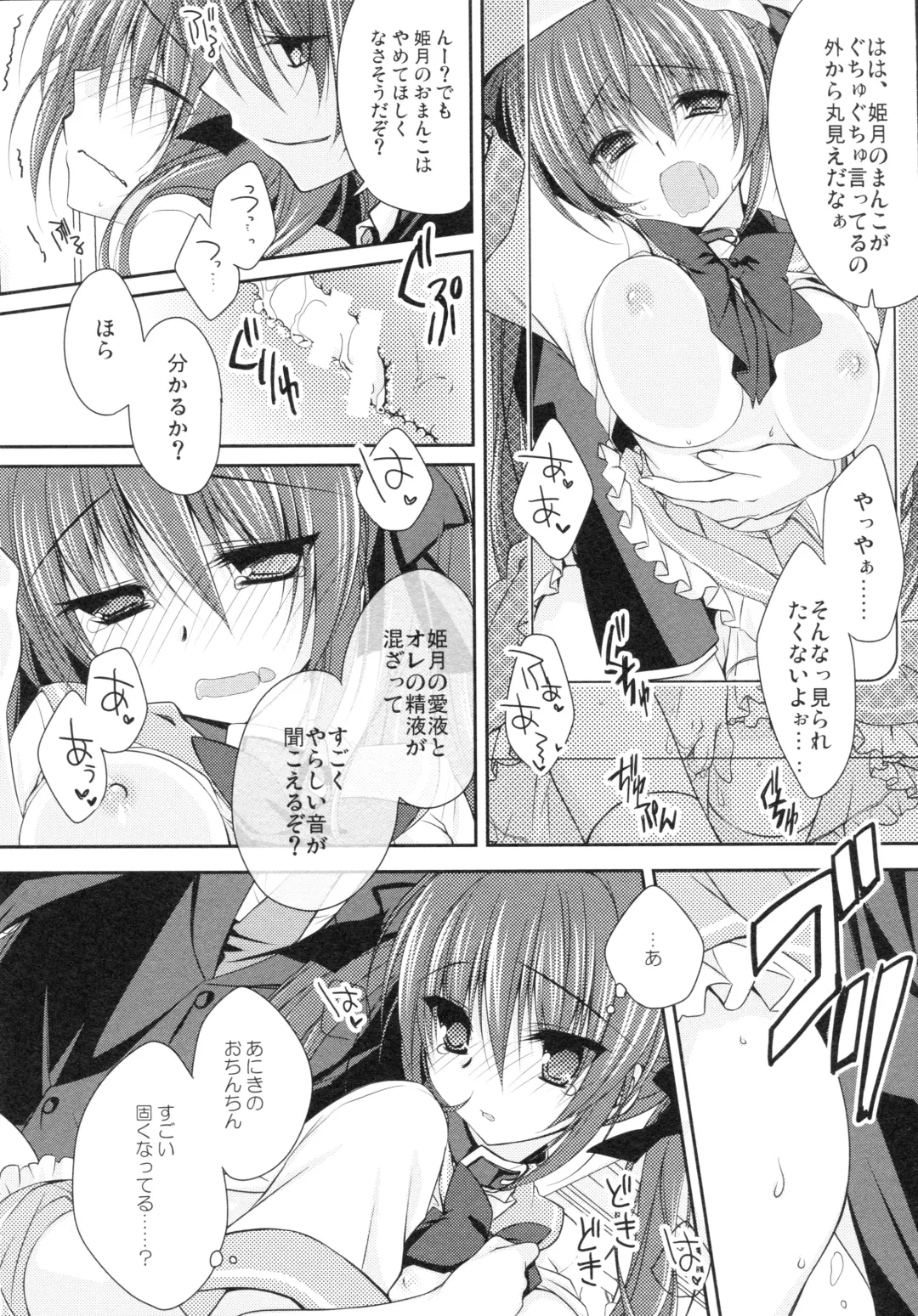[Nanaca Mai] Imouto Choukyou Nikki and more Fhentai - Page 13