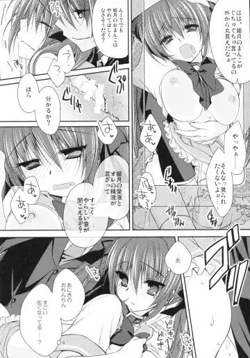 [Nanaca Mai] Imouto Choukyou Nikki and more Fhentai - Page 13
