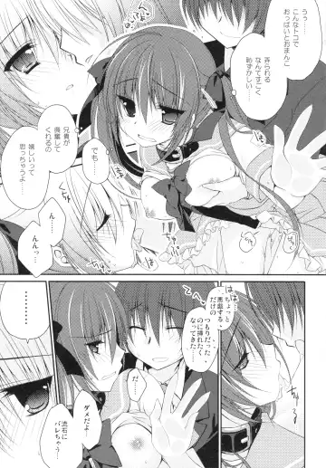 [Nanaca Mai] Imouto Choukyou Nikki and more Fhentai - Page 14