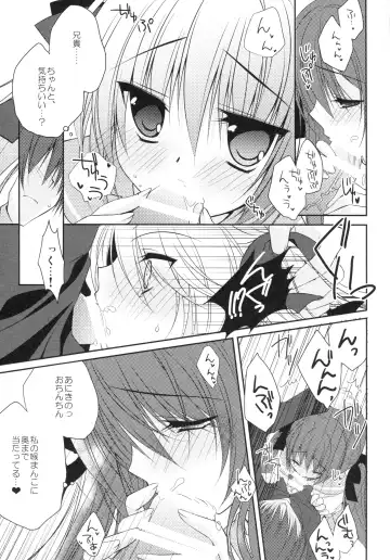 [Nanaca Mai] Imouto Choukyou Nikki and more Fhentai - Page 16