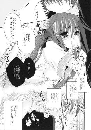 [Nanaca Mai] Imouto Choukyou Nikki and more Fhentai - Page 18