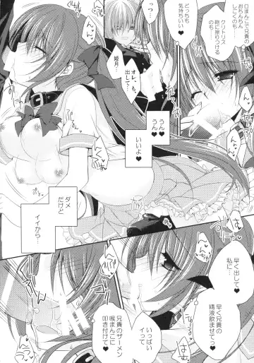 [Nanaca Mai] Imouto Choukyou Nikki and more Fhentai - Page 19